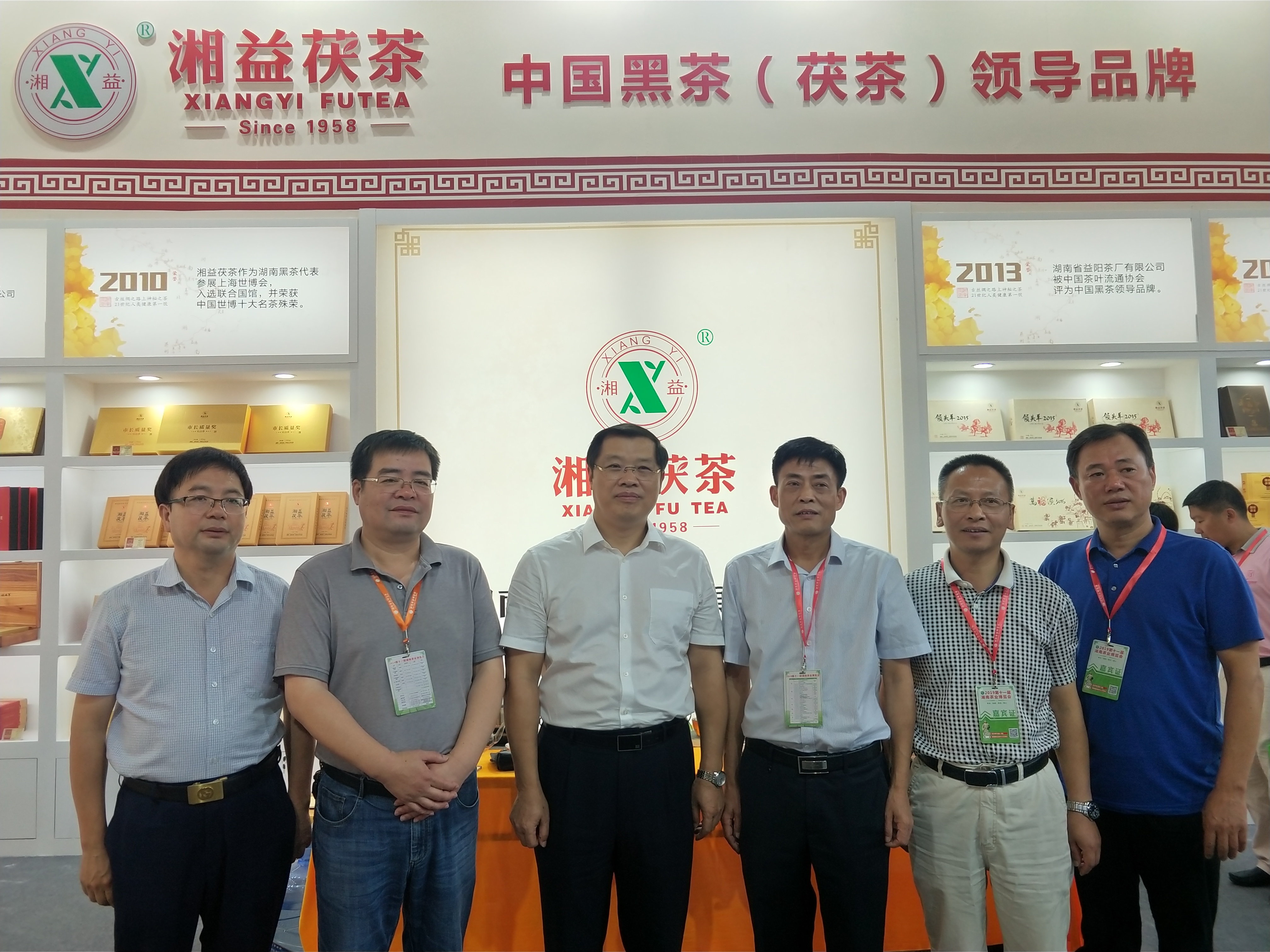 【茯行天下】湘益茯茶長沙、長春、岳陽三地齊參展