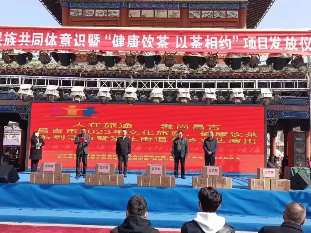 【健康湘益茶 溫暖送到家】新疆、青海送茶入戶，湘益在行動！