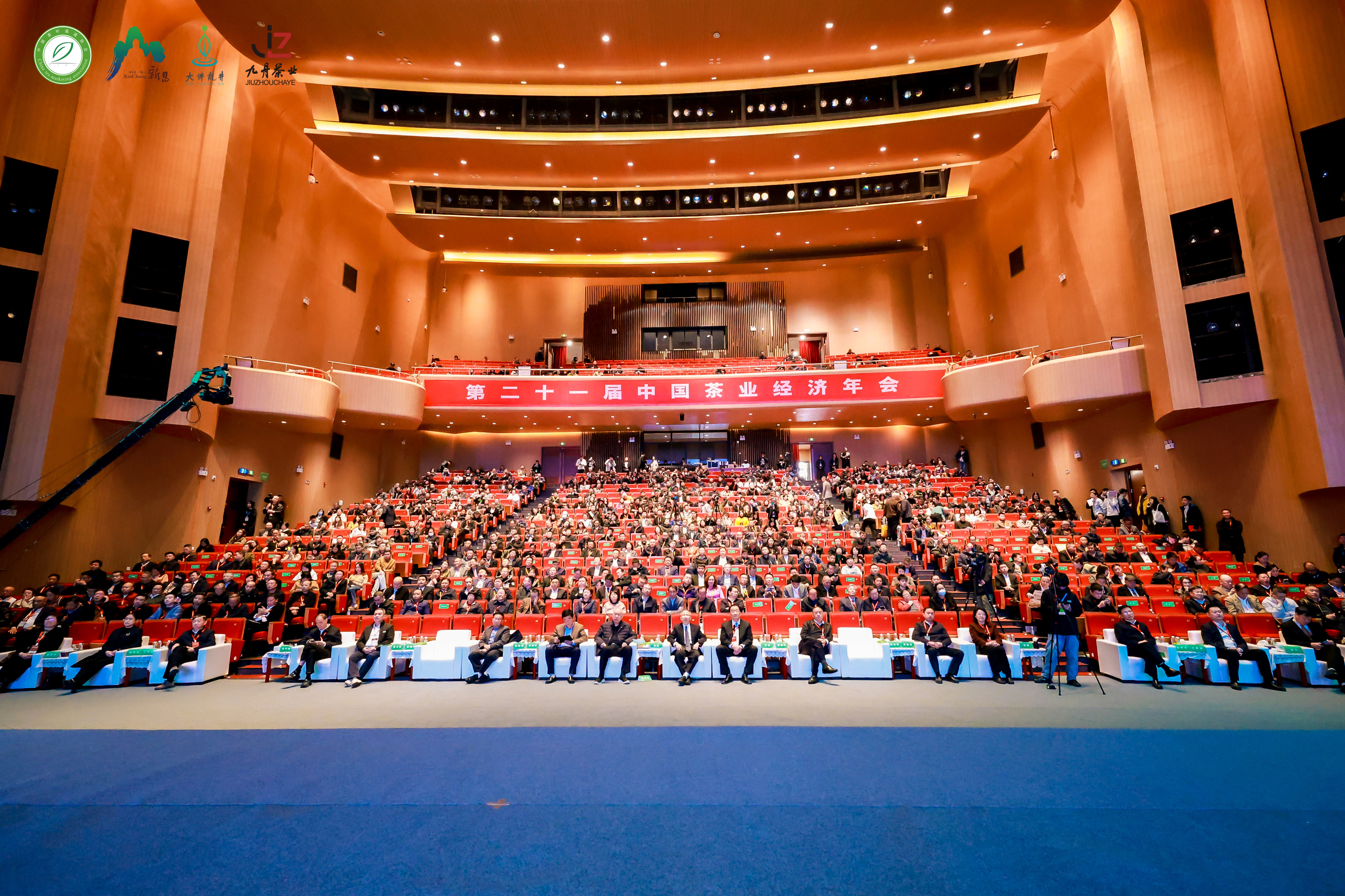 益陽(yáng)茶廠榮獲“2025年度茶業(yè)重點(diǎn)企業(yè)”稱(chēng)號(hào) 益陽(yáng)成功申辦2027年茶業(yè)經(jīng)濟(jì)年會(huì)