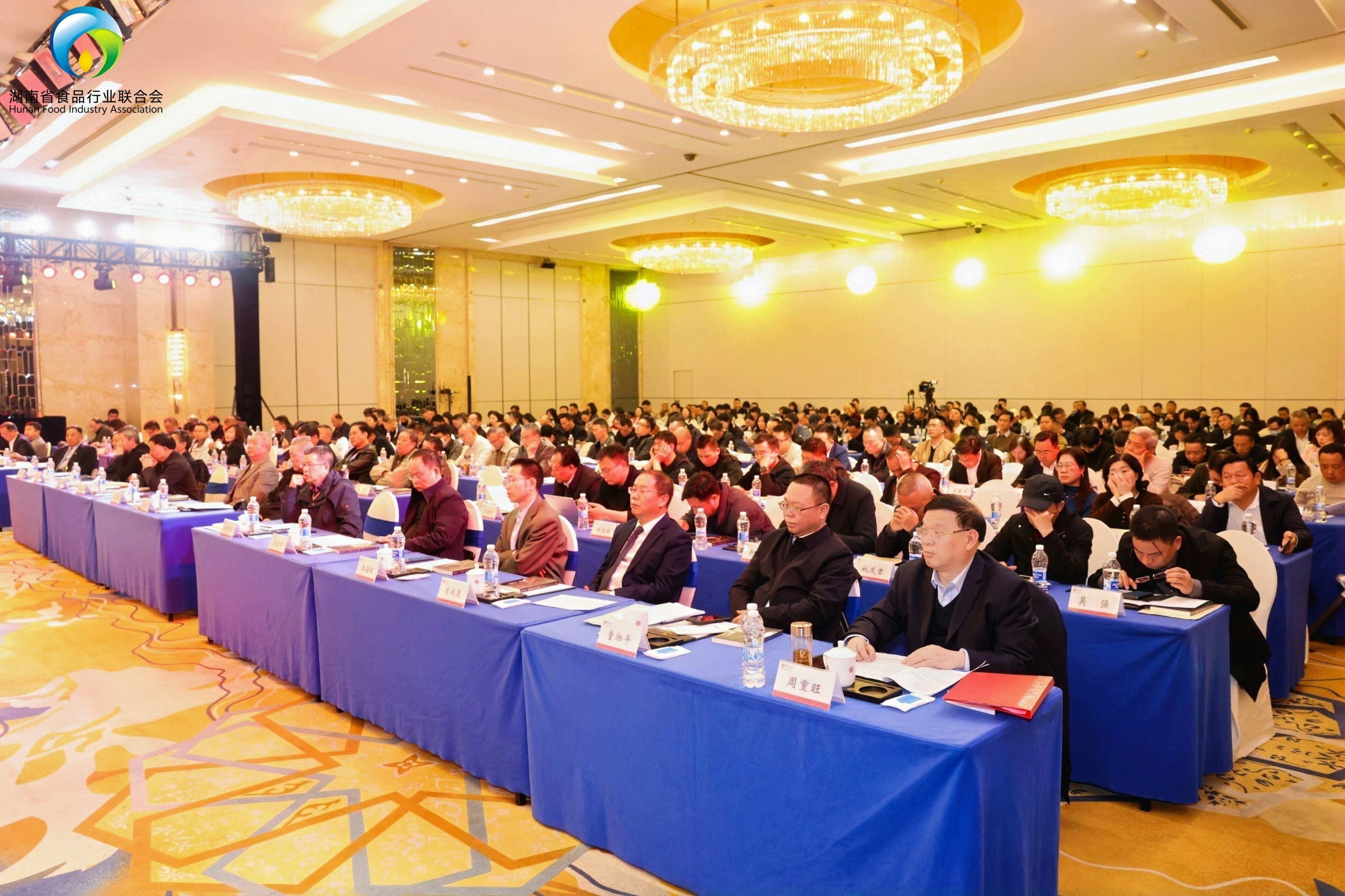 【喜訊】公司榮膺省食聯(lián)“優(yōu)秀會(huì)員”稱(chēng)號(hào)，總經(jīng)理余智勇獲評(píng)“突出貢獻(xiàn)人物”